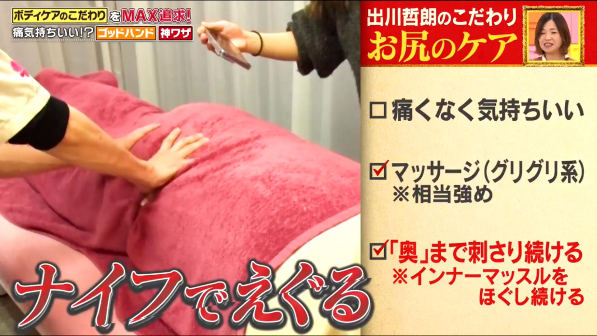 テレビで紹介されました